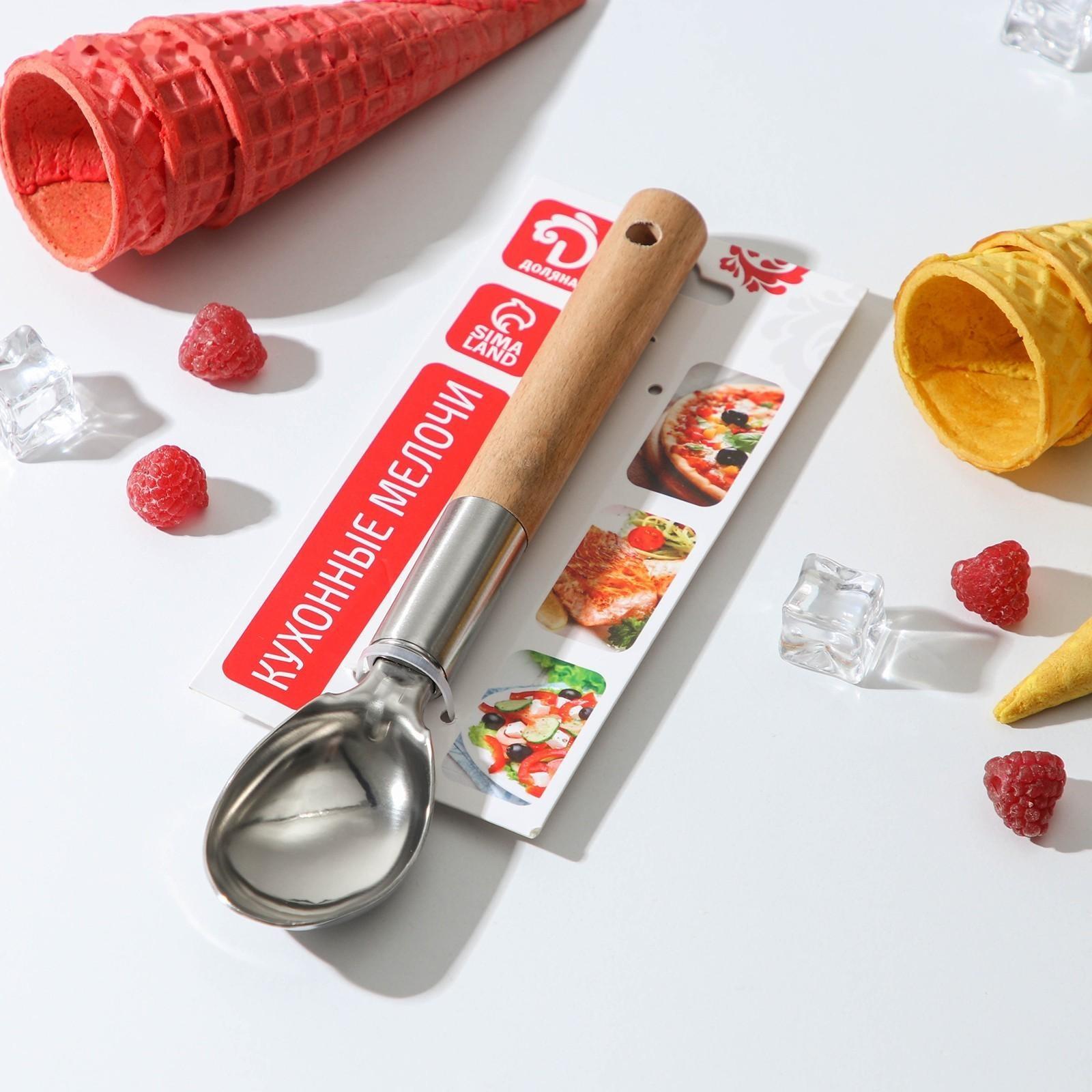 Ложка для мороженого Доляна «Валдай», 21×4,3×2,5 см, нержавеющая сталь, цвет бежевый, хромированный