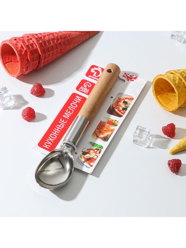 Ложка для мороженого Доляна «Валдай», 21×4,3×2,5 см, нержавеющая сталь, цвет бежевый, хромированный