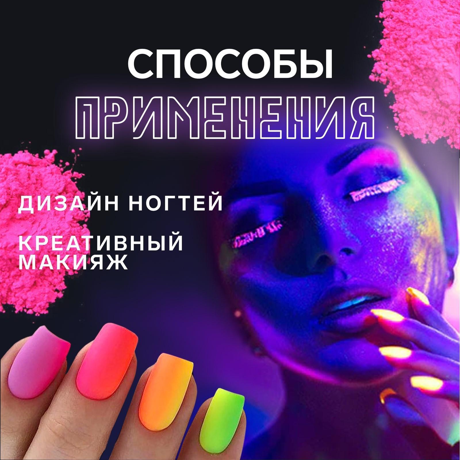 Пигмент для ногтей, 6 шт, 3 гр, разноцветный