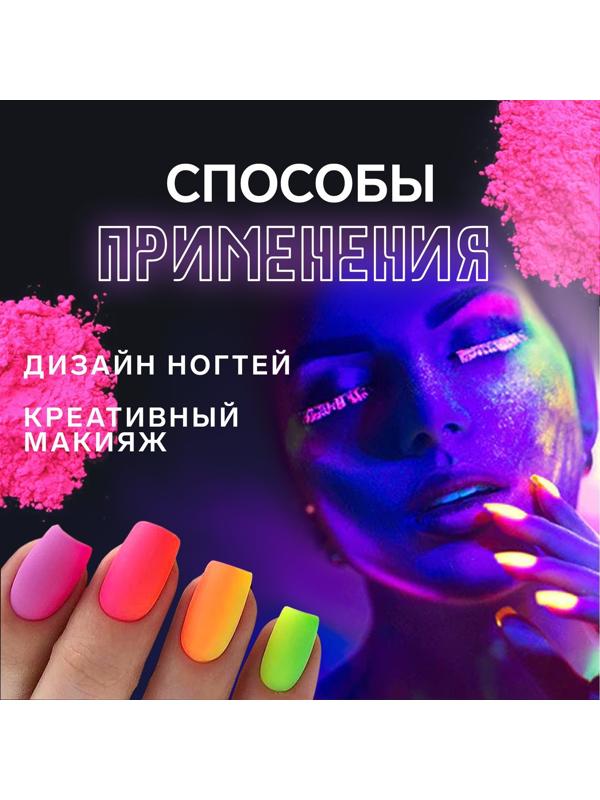 Пигмент для ногтей, 6 шт, 3 гр, разноцветный