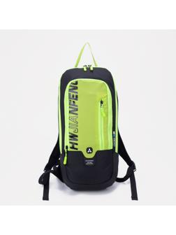 Рюкзак туристический на молнии 7 л, цвет чёрный/зелёный