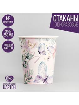 Стакан бумажный «День Рождения», набор 6 шт, 250 мл