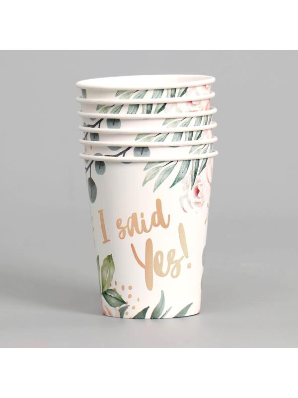 Стакан бумажный I said yes!, набор 6 шт, 250 мл