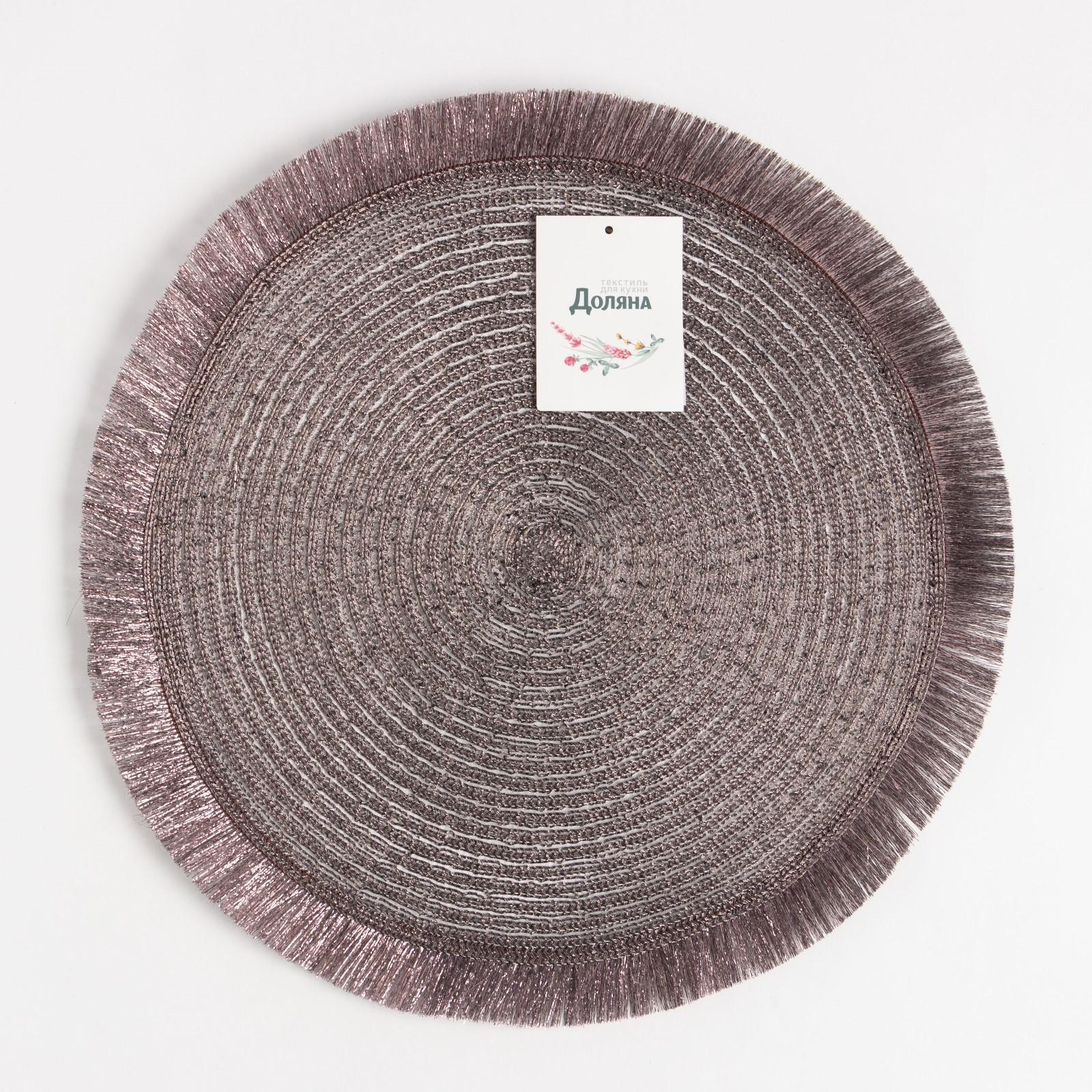 Набор салфеток 2 шт. Доляна 