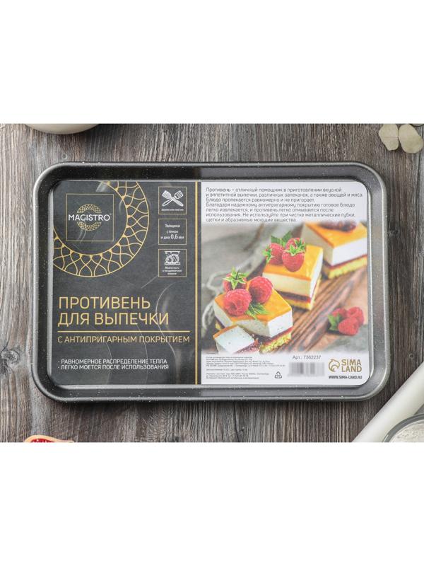 Противень Magistro Gourmet Range, 39,5×26,8×2,6 см, толщина 0,6 мм, антипригарное покрытие, цвет серый