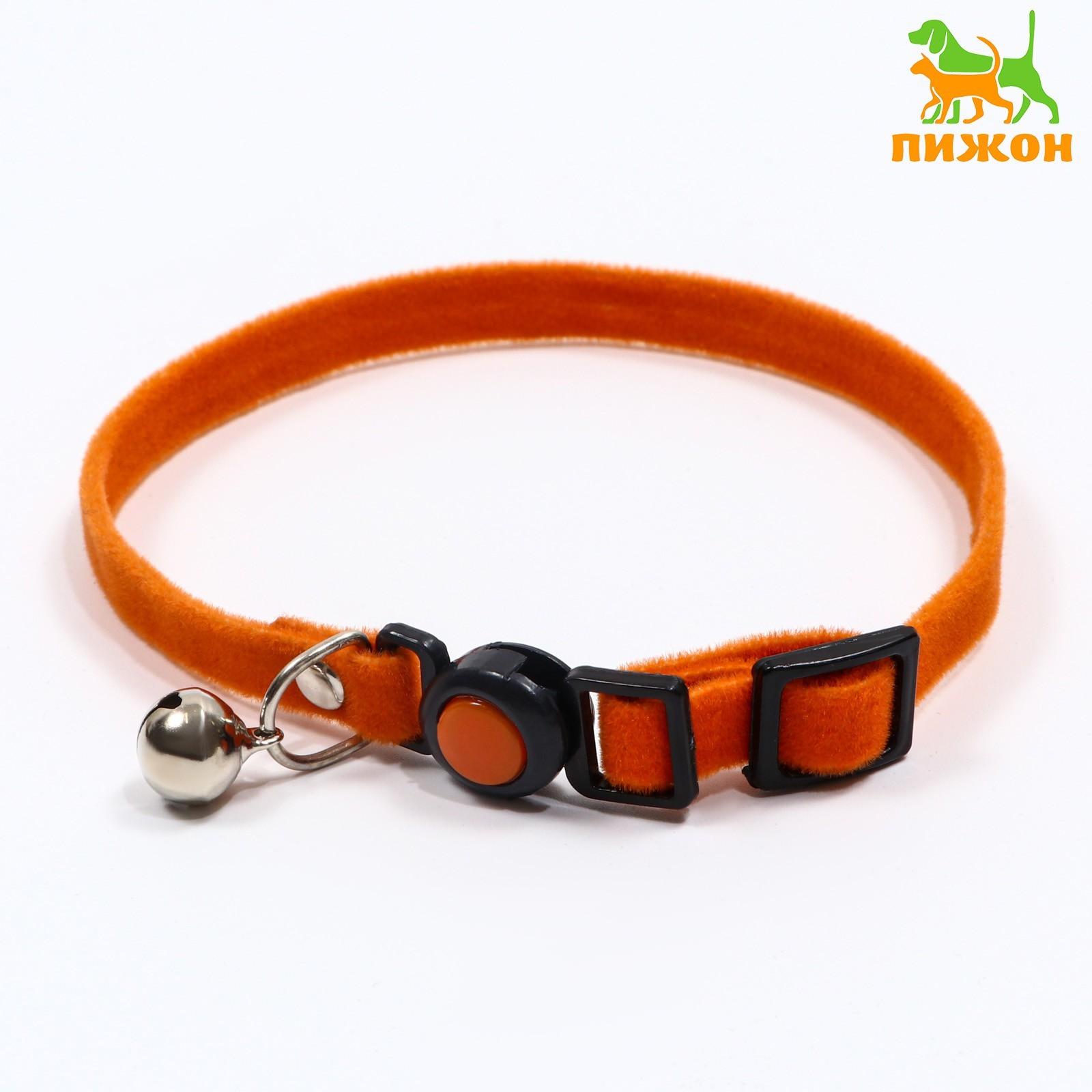 Ошейник кошачий мягкий с бубенчиком, 30 х 1 см, текстиль, оранжевый