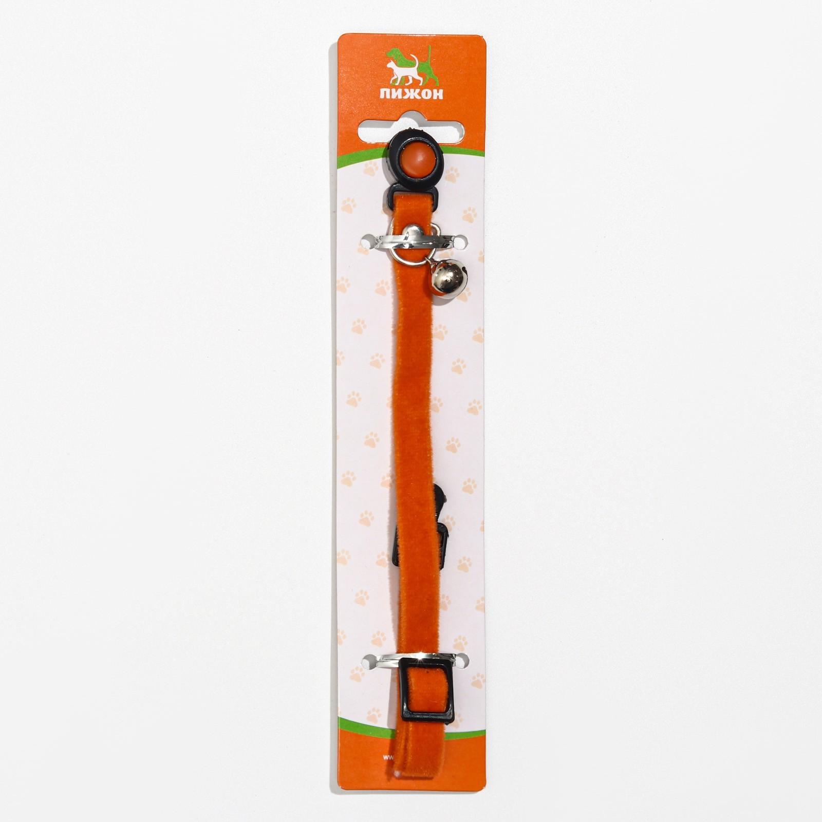 Ошейник кошачий мягкий с бубенчиком, 30 х 1 см, текстиль, оранжевый
