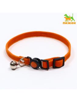 Ошейник кошачий мягкий с бубенчиком, 30 х 1 см, текстиль, оранжевый