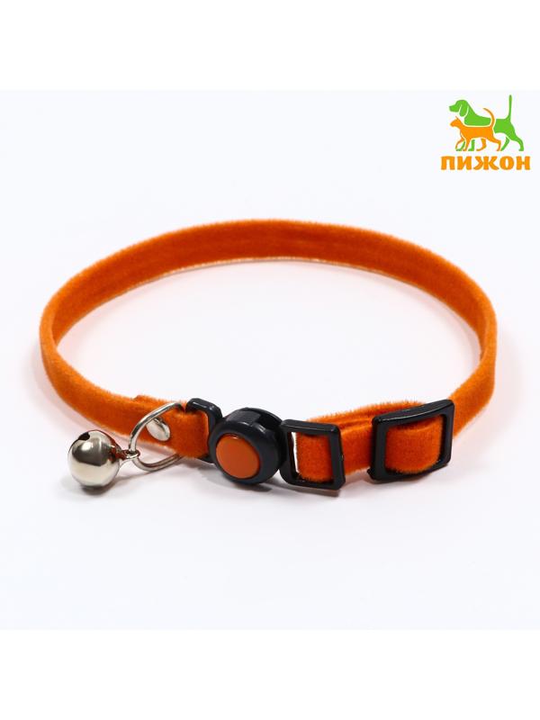 Ошейник кошачий мягкий с бубенчиком, 30 х 1 см, текстиль, оранжевый
