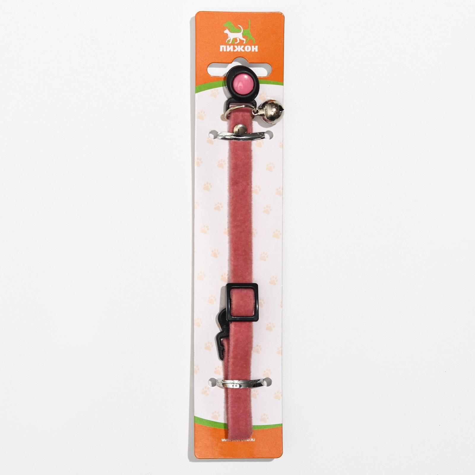 Ошейник кошачий мягкий с бубенчиком, 30 х 1 см, текстиль, розовый