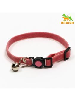 Ошейник кошачий мягкий с бубенчиком, 30 х 1 см, текстиль, розовый