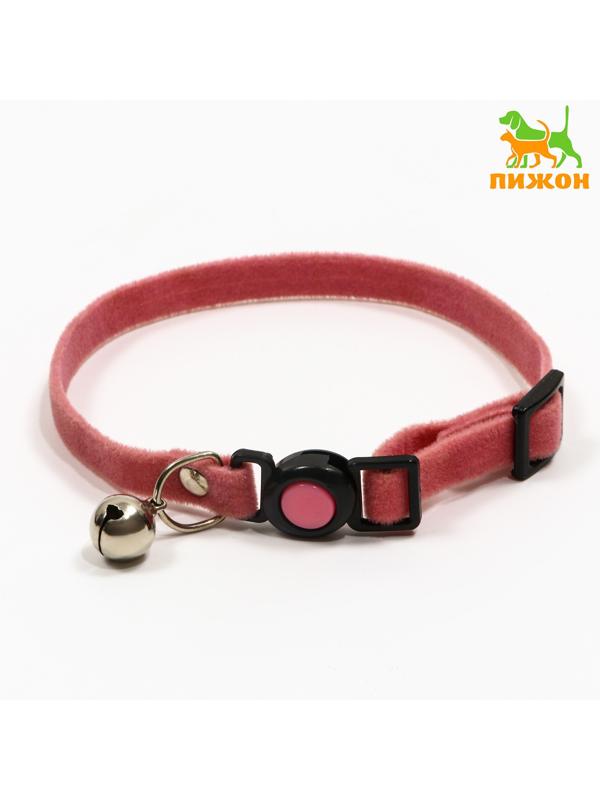Ошейник кошачий мягкий с бубенчиком, 30 х 1 см, текстиль, розовый