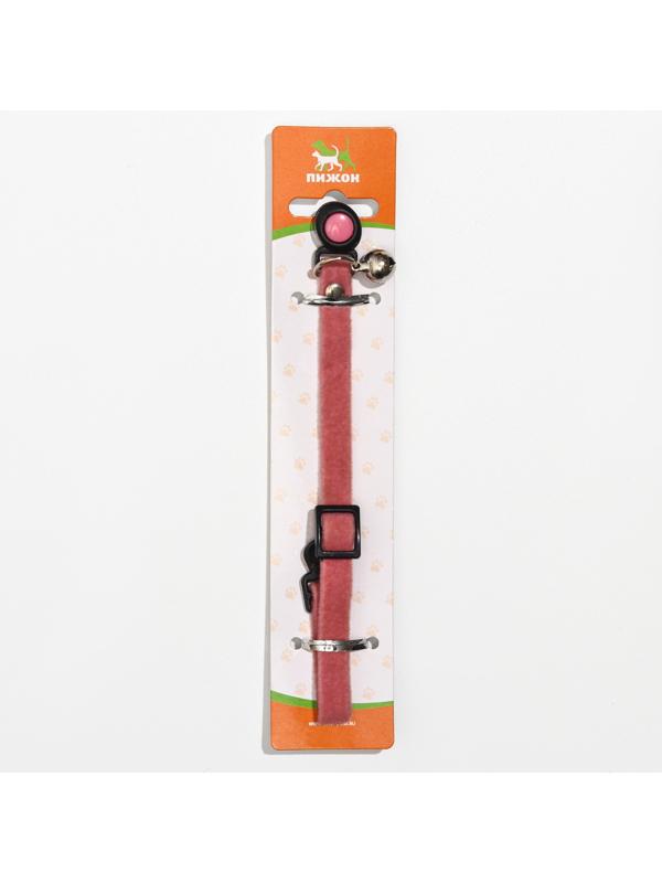 Ошейник кошачий мягкий с бубенчиком, 30 х 1 см, текстиль, розовый