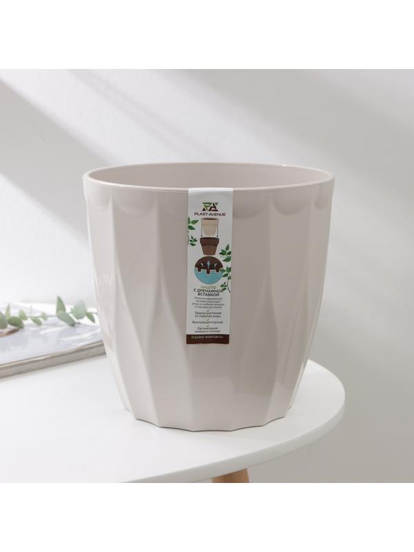 Кашпо для цветов со вставкой «Флюте», 4,5 л, d=20 см, h=20 см, цвет бежевый