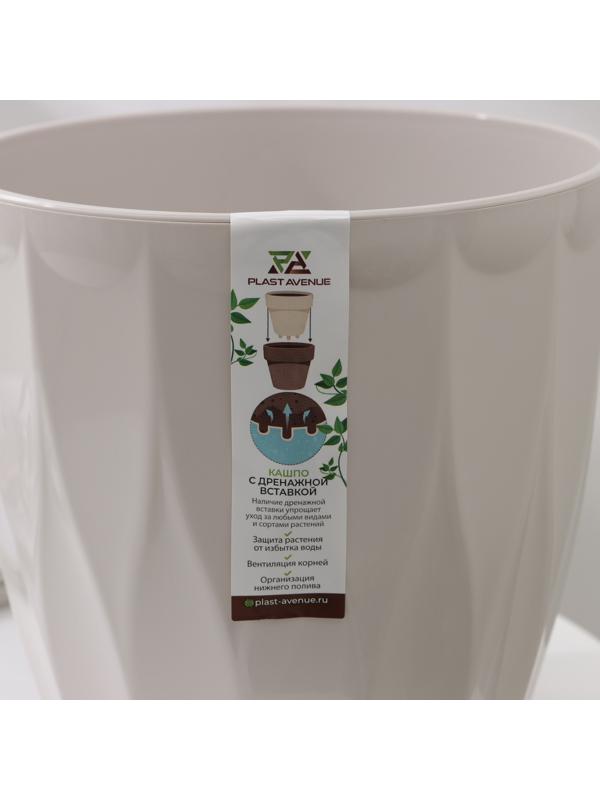 Кашпо для цветов со вставкой «Флюте», 4,5 л, d=20 см, h=20 см, цвет бежевый