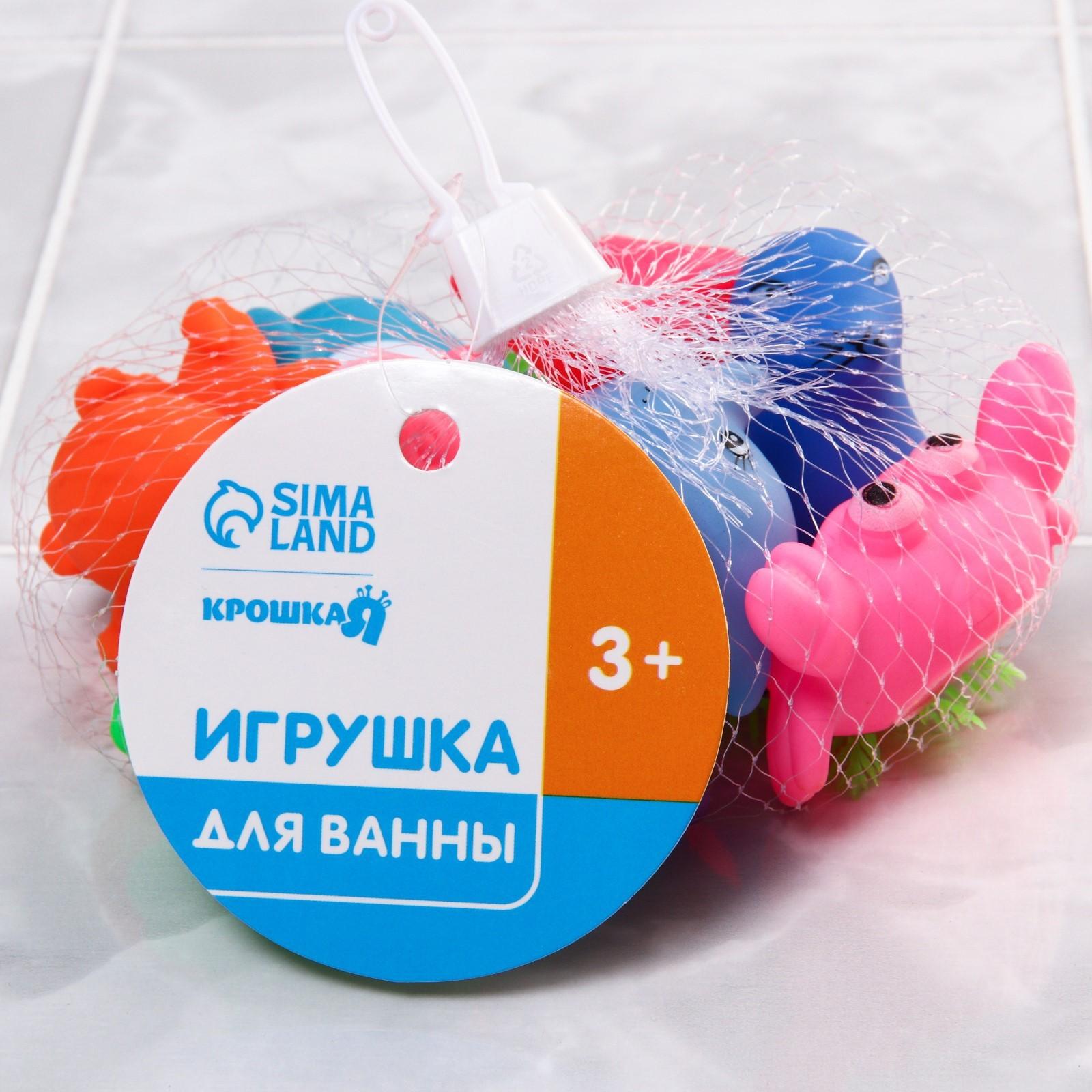 Набор игрушек для игры в ванне «На острове», с пищалкой, 8 шт