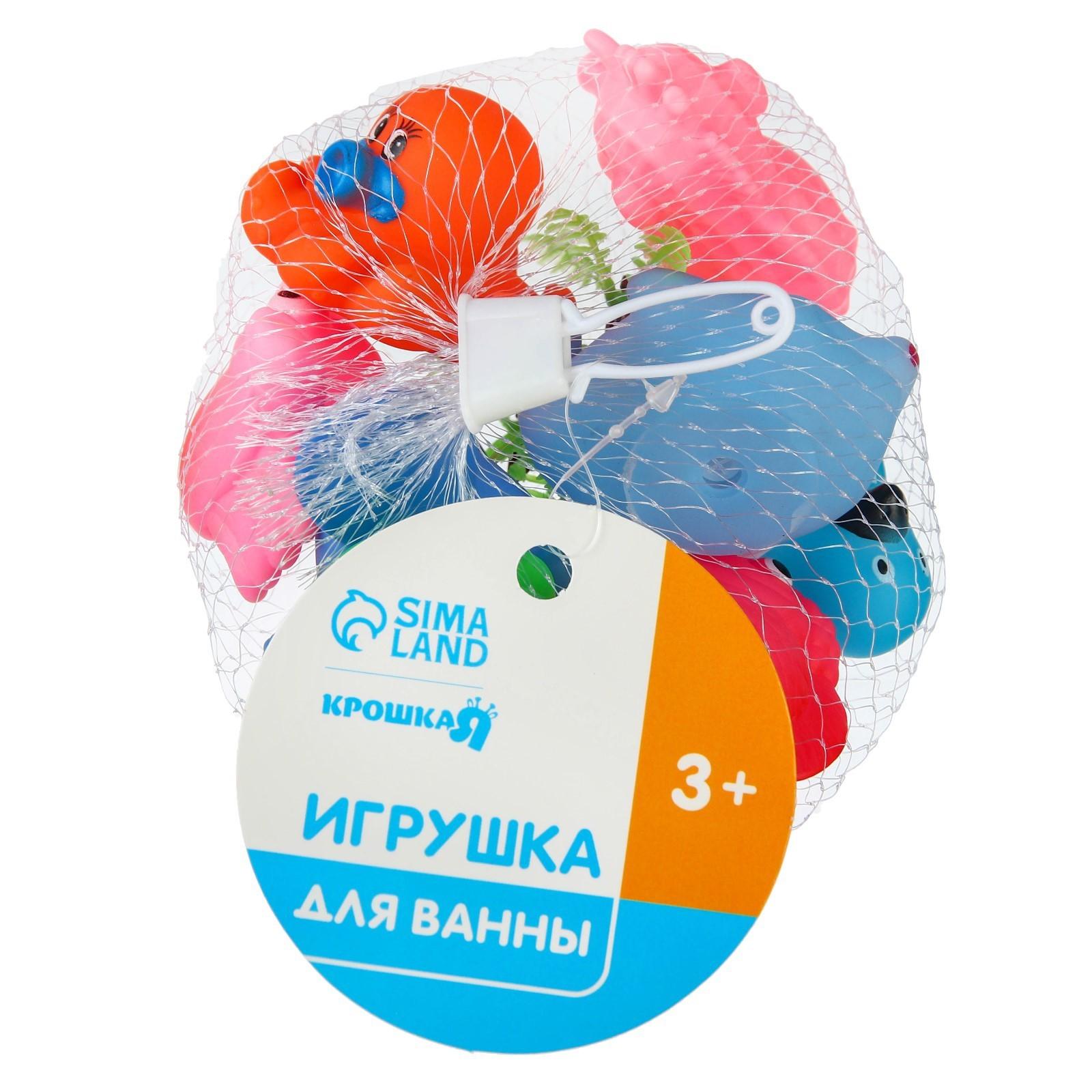 Набор игрушек для игры в ванне «На острове», с пищалкой, 8 шт