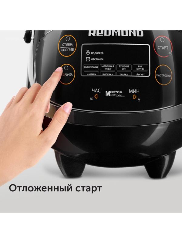 Мультиварка REDMOND RMC-03, 350 Вт, 2 л, 9 программ, керамическое покрытие, чёрная