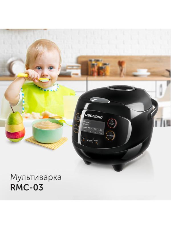 Мультиварка REDMOND RMC-03, 350 Вт, 2 л, 9 программ, керамическое покрытие, чёрная