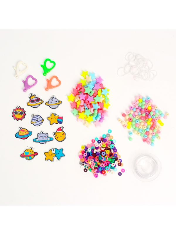 Набор для творчества «Создай своё украшение», космос