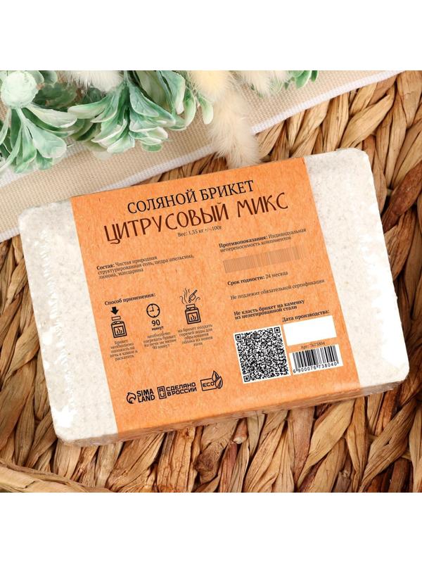 Соляной брикет 
