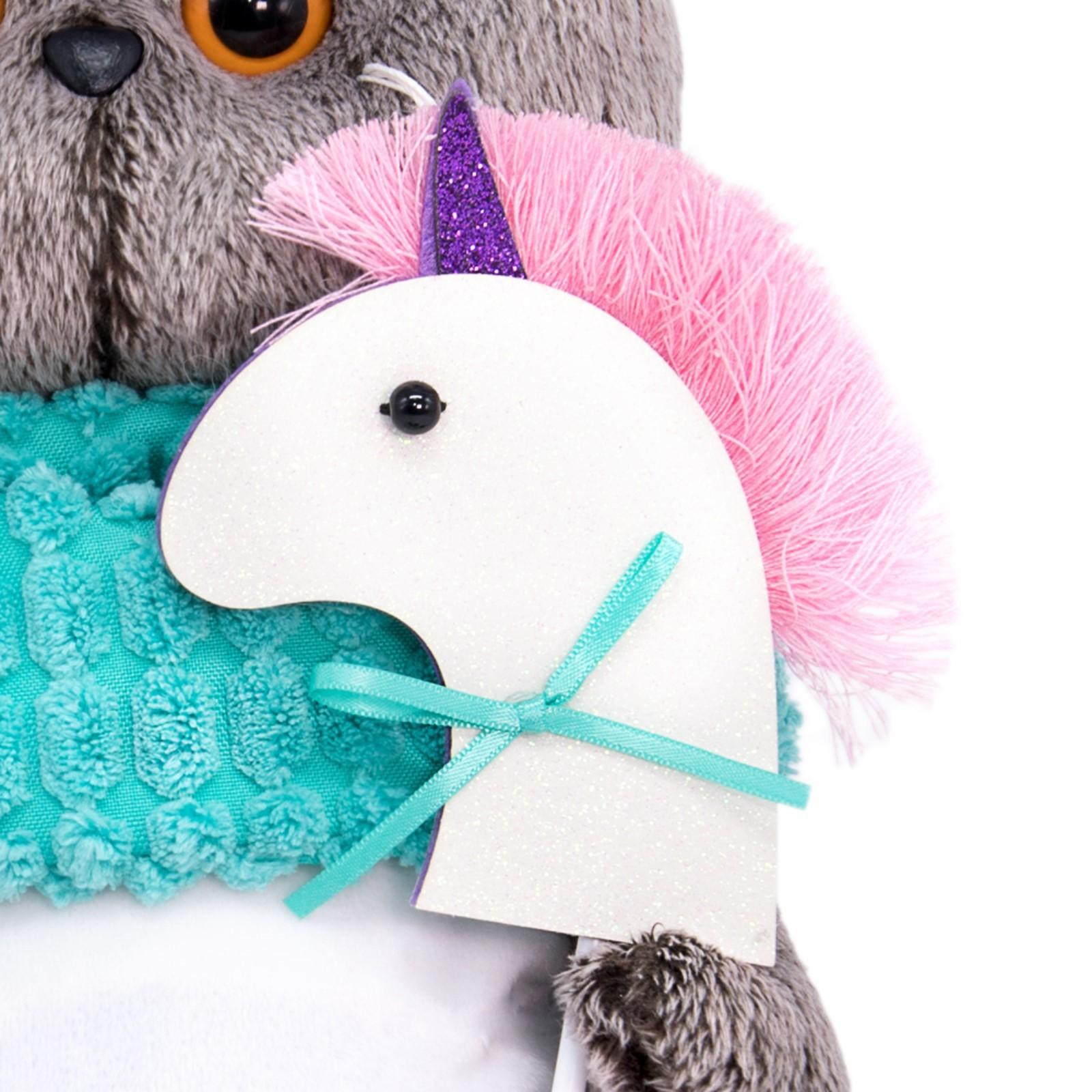 Мягкая игрушка «Басик с единорогом», 30 см