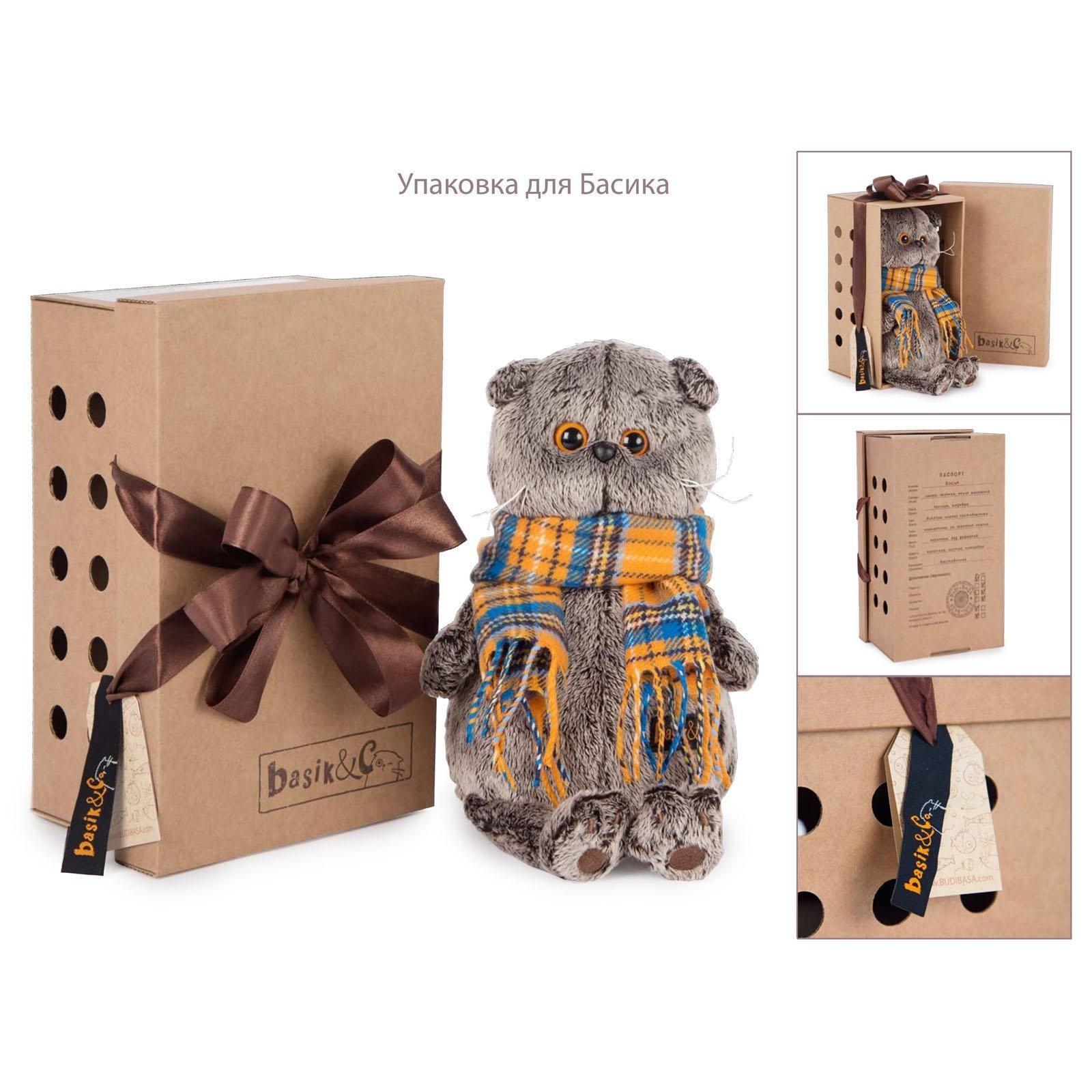 Мягкая игрушка «Басик в зеленой курточке», 25 см