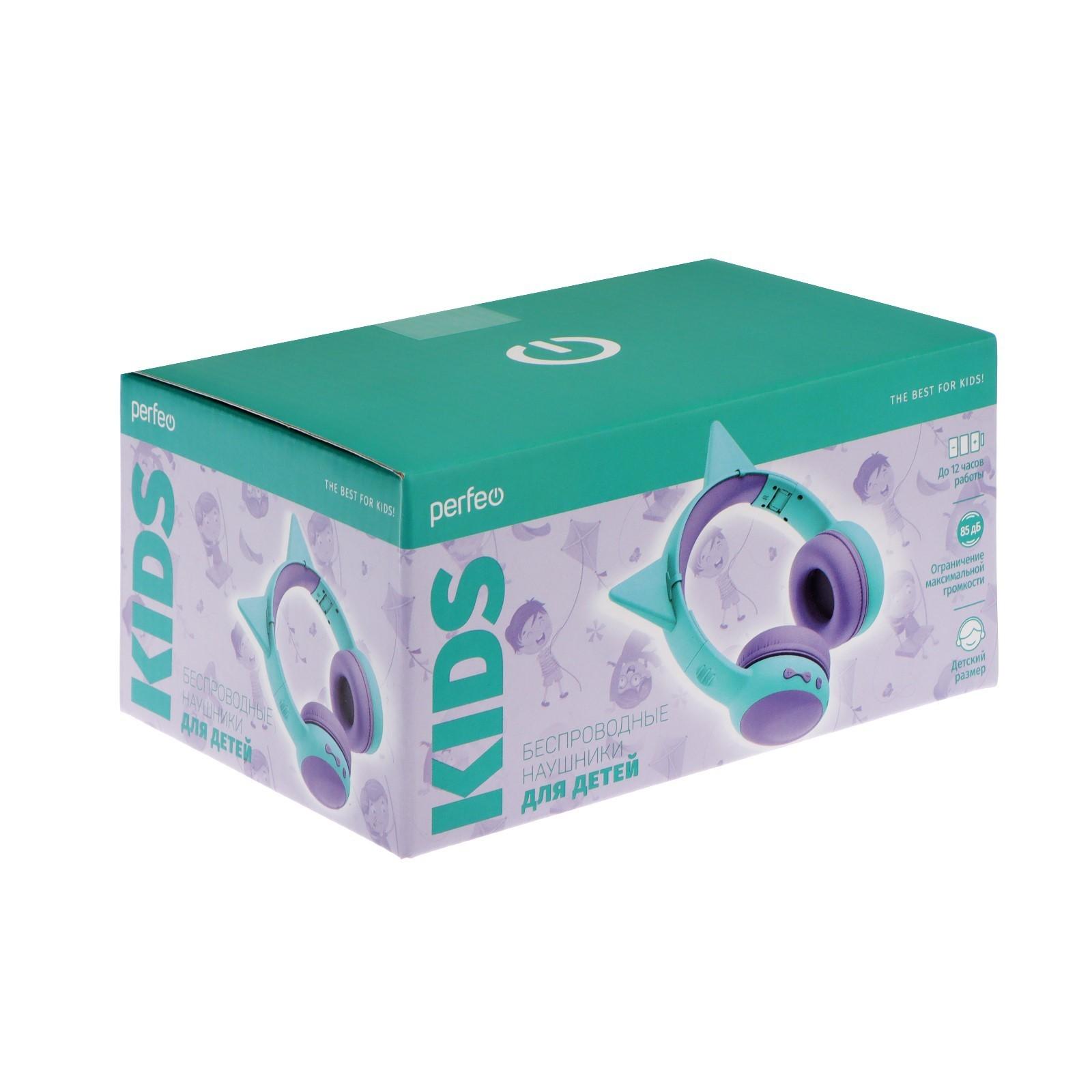 Детские наушники Perfeo KIDS, беспроводные, накладные, микрофон, BT 5.0, 300 мАч, голубые