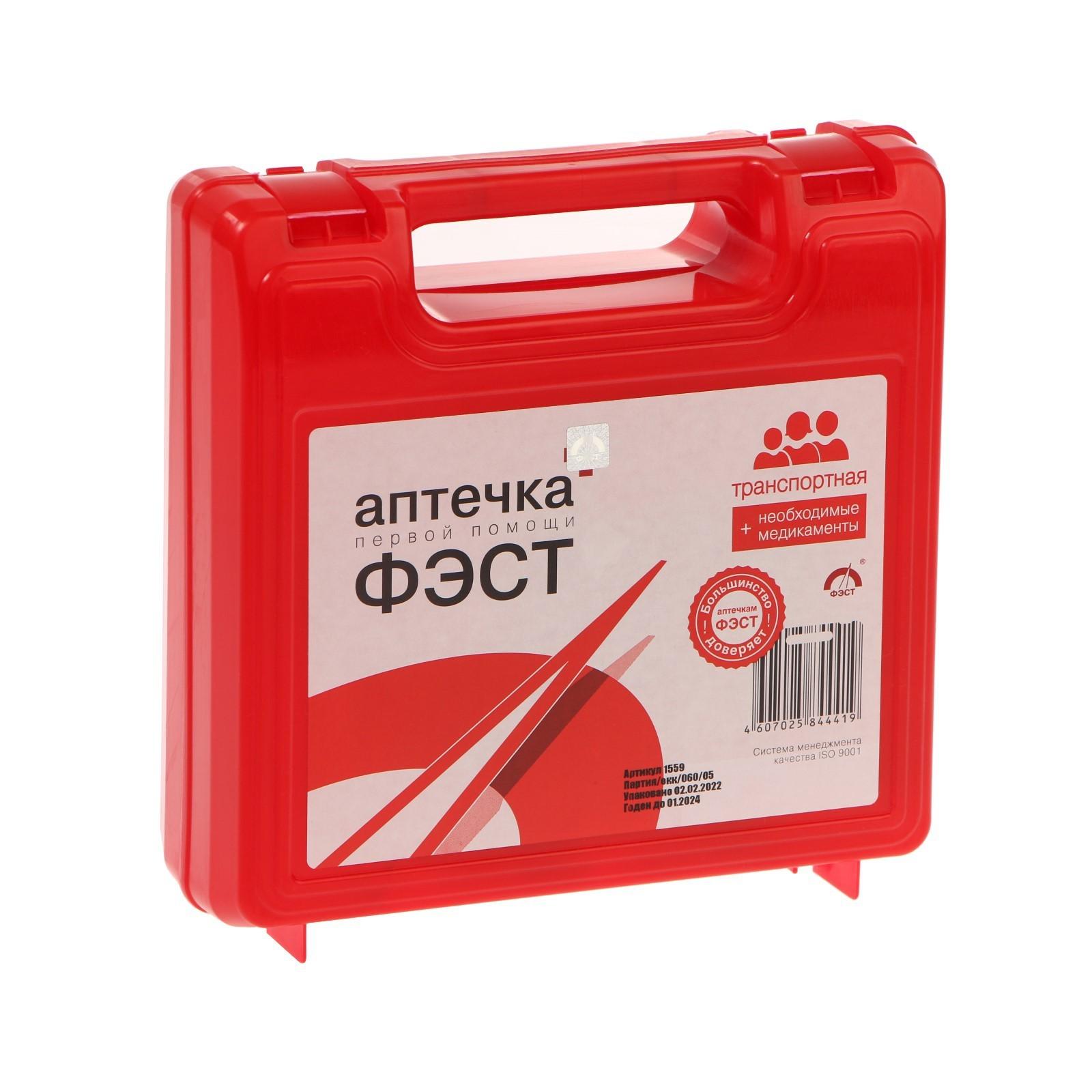 Аптечка первой помощи транспортная 