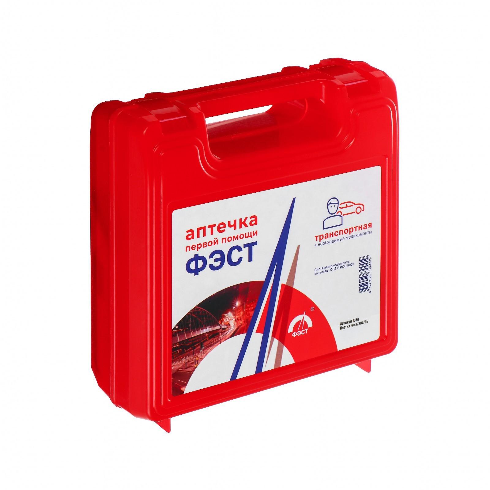Аптечка первой помощи транспортная 