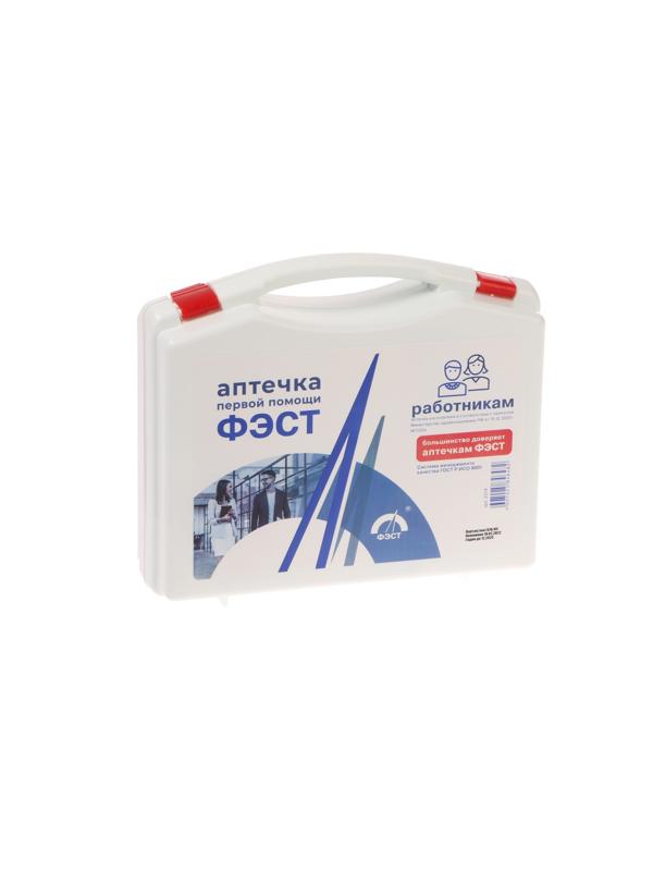 Аптечка для оказания первой помощи работникам 