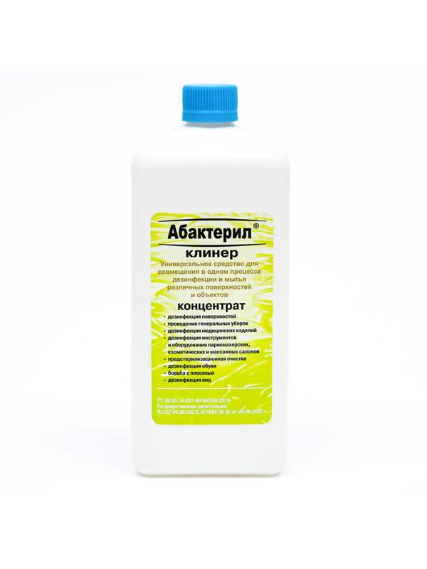 Универсальное дезинфицирующее моющее средство Абактерил Клинер, 1 л