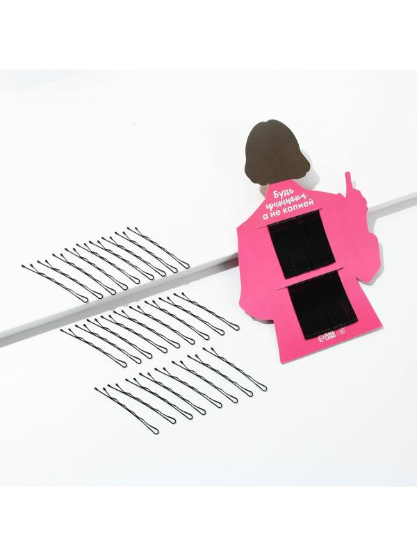 Невидимка для волос «Будь оригиналом», чёрная, 60 шт.