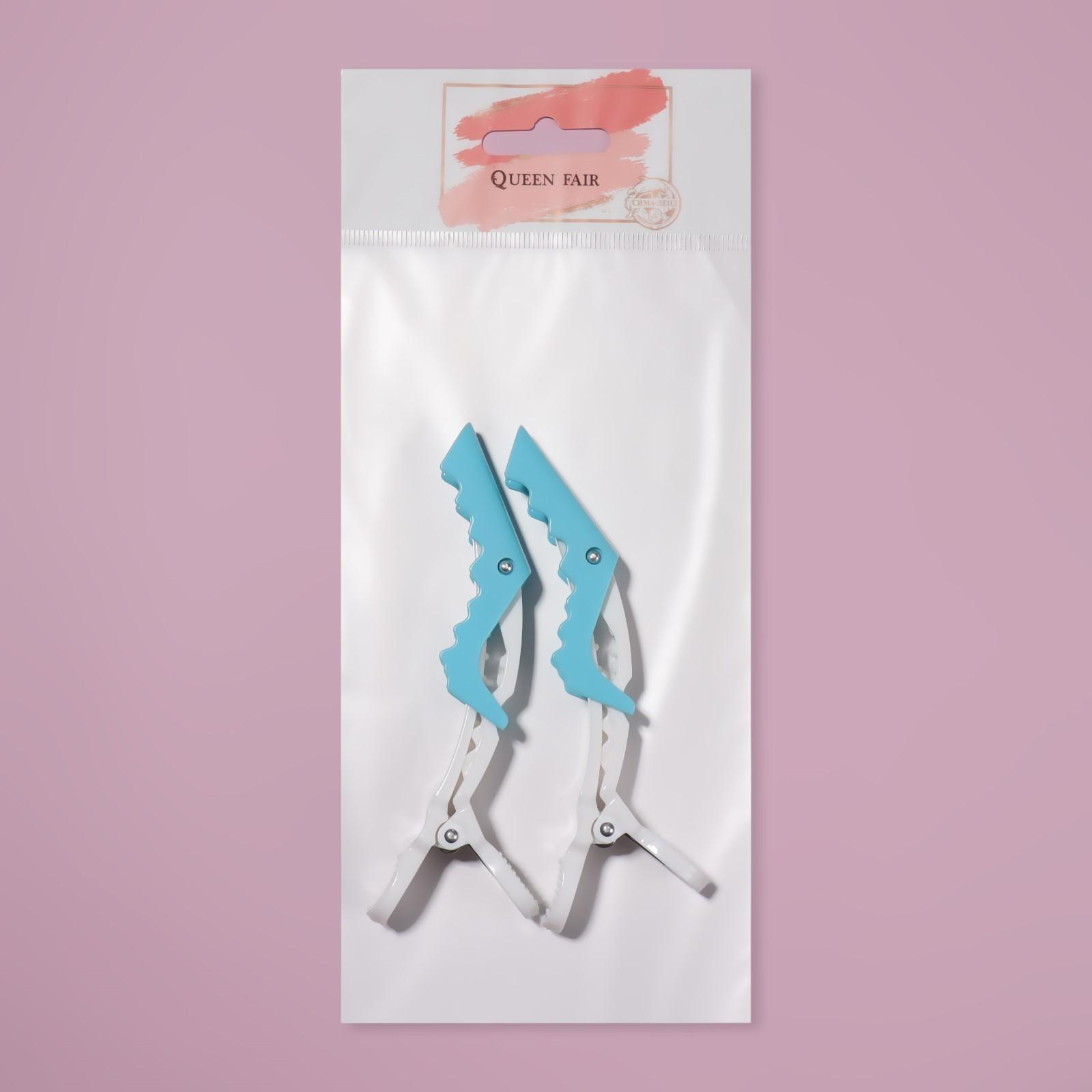 Набор зажимов для волос, 11 см, 2 шт, цвет МИКС/белый