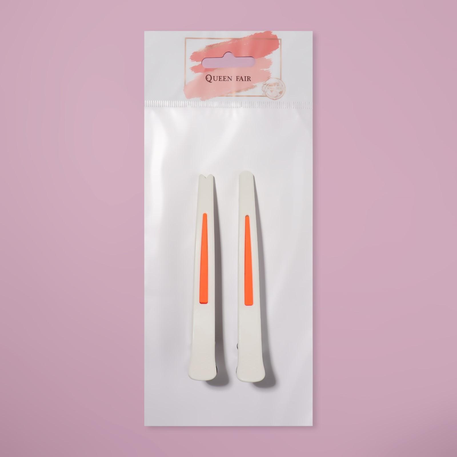 Набор зажимов для волос, с силиконовой вставкой, 11,2 см, 2 шт, цвет МИКС