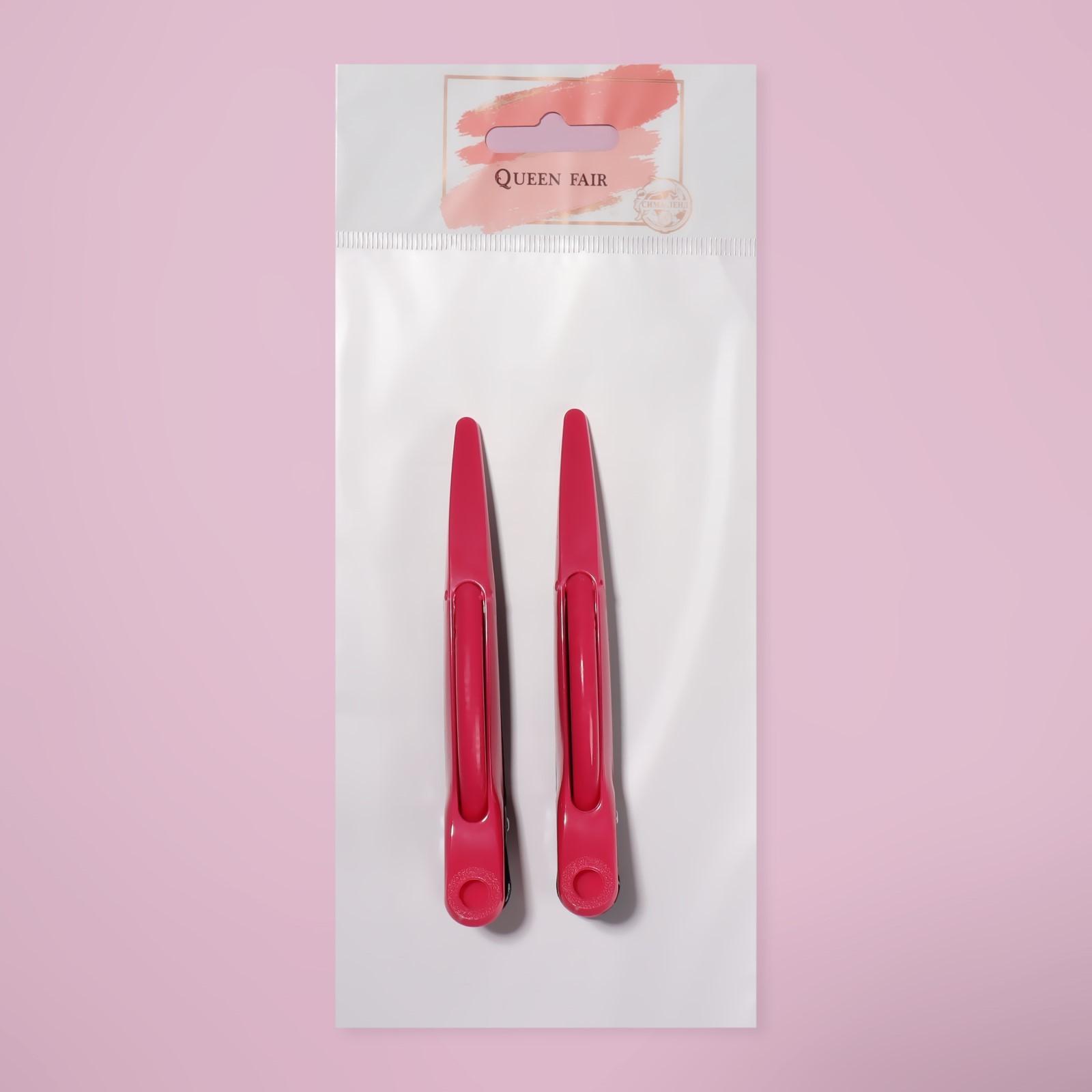 Набор зажимов для волос, 11 см, 2 шт, цвет МИКС