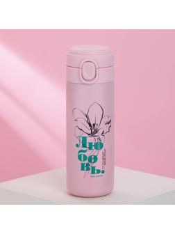 Термос «Любовь», 400 мл, сохраняет тепло 6-8 ч