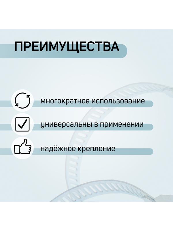 Хомут червячный ZEIN, диаметр 25-40 мм, ширина 9 мм, нержавеющая сталь