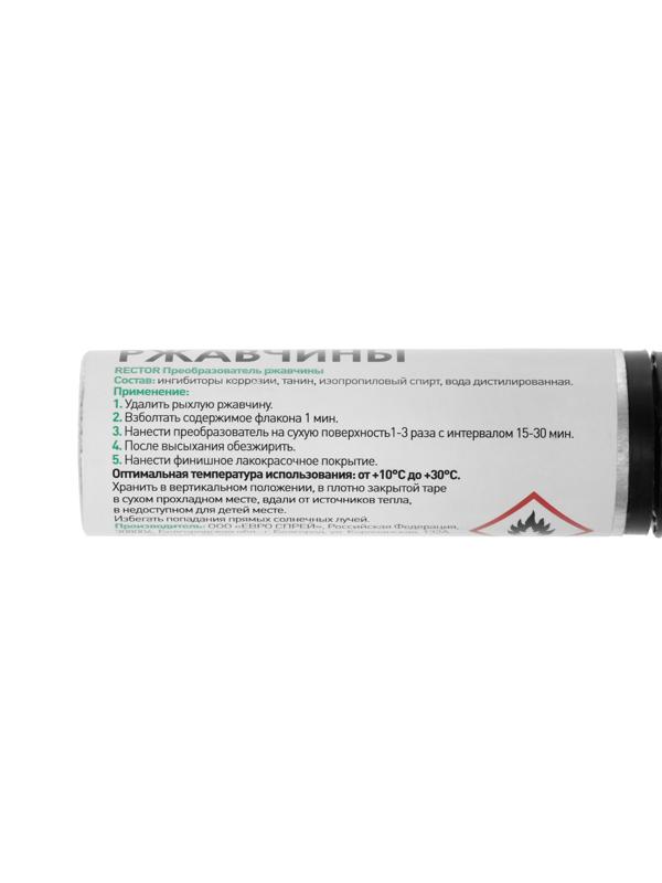 Преобразователь ржавчины RECTOR, 12 мл