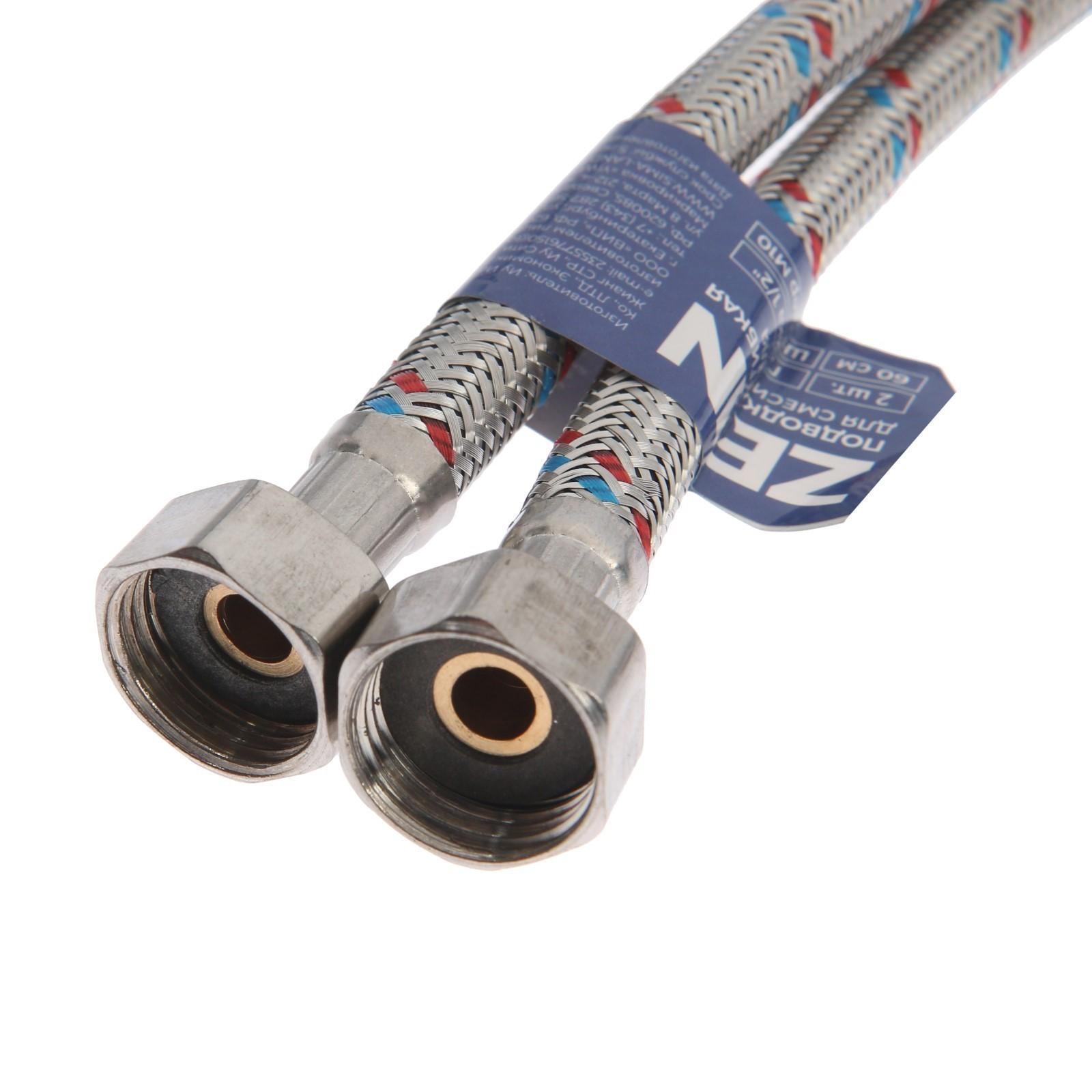 Подводка гибкая для смесителя ZEIN, гайка 1/2