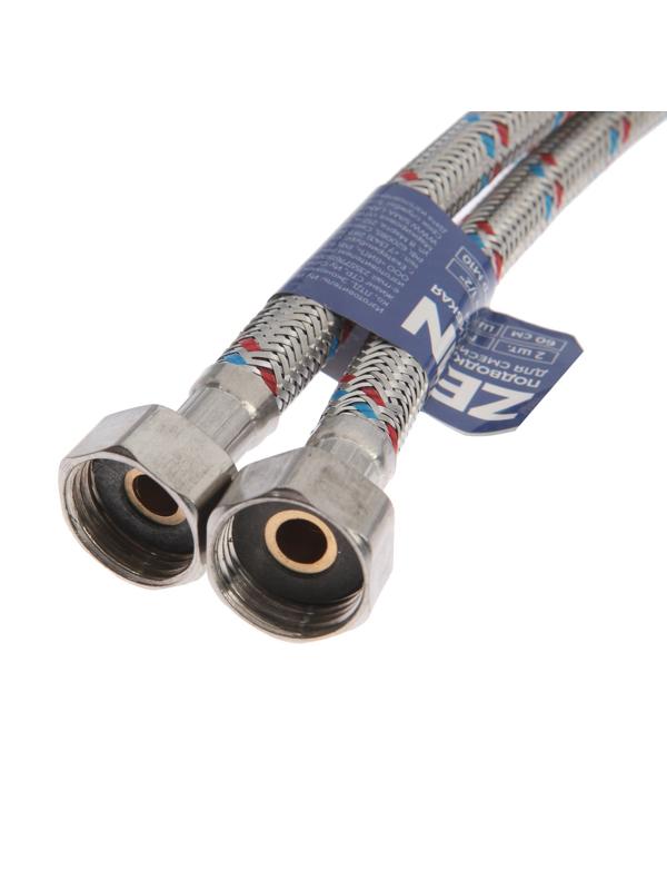 Подводка гибкая для смесителя ZEIN, гайка 1/2