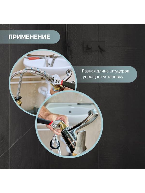 Подводка гибкая для смесителя ZEIN, гайка 1/2