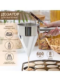 Воронка-дозатор механическая KONFINETTA, 19,5×16,2×12 см, диаметр воронки 11,6 см, выход 8 мм, нержавеющая сталь