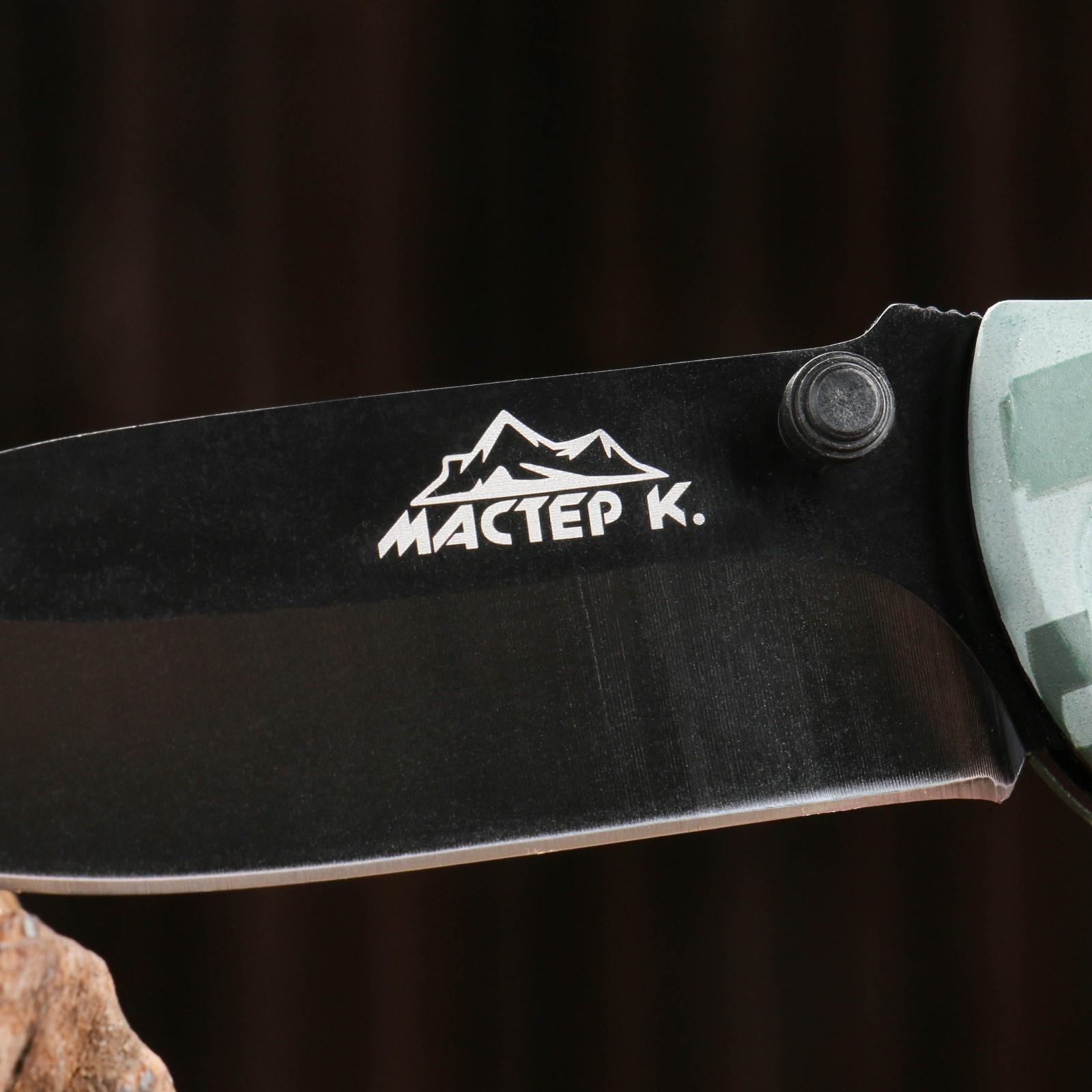 Нож складной 