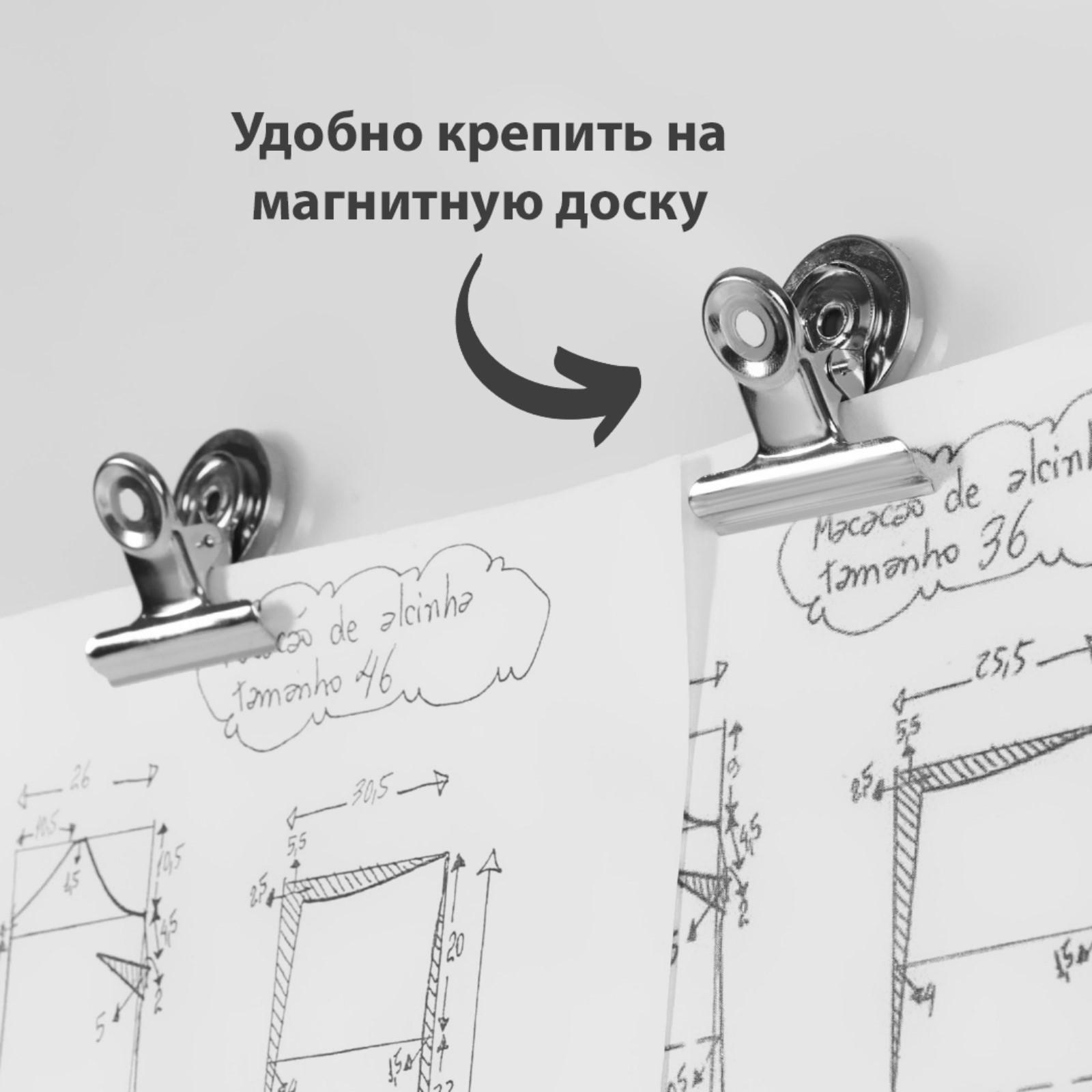 Зажимы для кроя с магнитом, 3,1 см, 5 шт