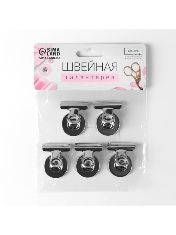 Зажимы для кроя с магнитом, 3,1 см, 5 шт