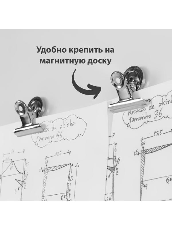 Зажимы для кроя с магнитом, 3,1 см, 5 шт