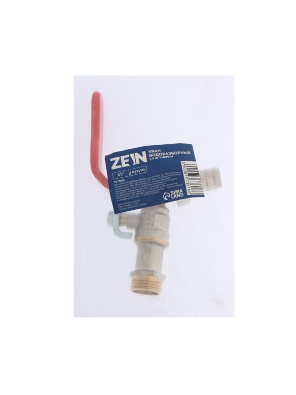 Кран водоразборный со штуцером ZEIN, 1/2