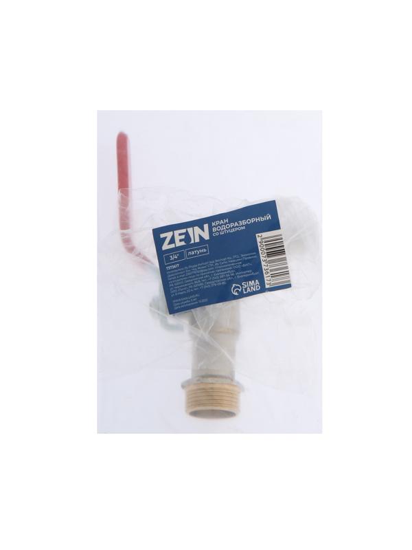 Кран водоразборный со штуцером ZEIN, 3/4