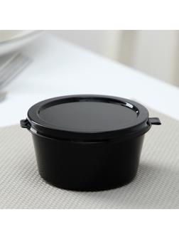 Контейнер-соусник с неразъёмной крышкой, 80 мл, цвет чёрный